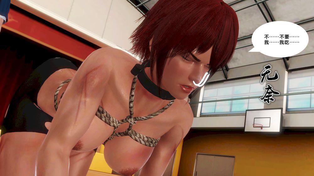 [3D]奴隶契约之女神战士13-凌辱