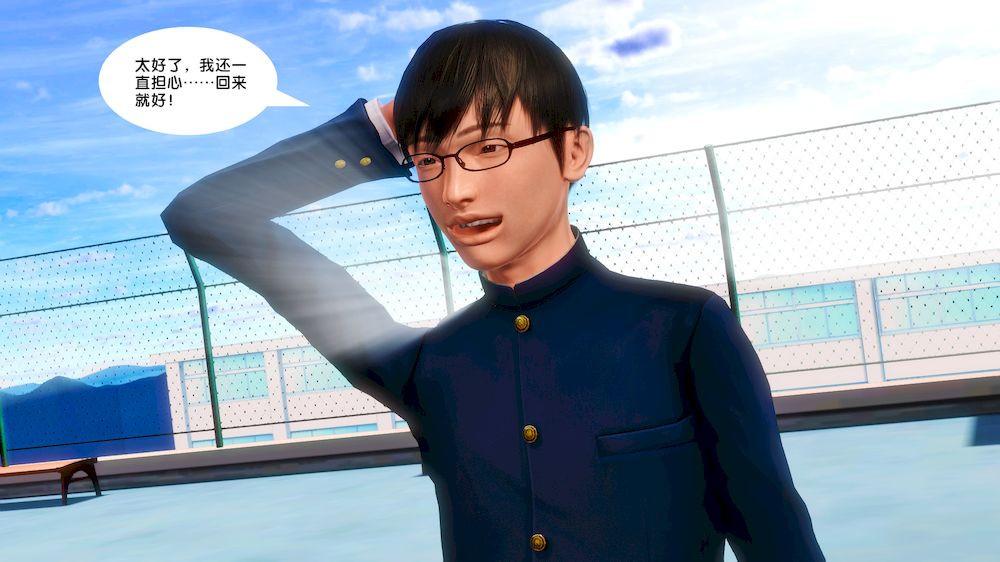 [3D]奴隶契约之女神战士14-表白