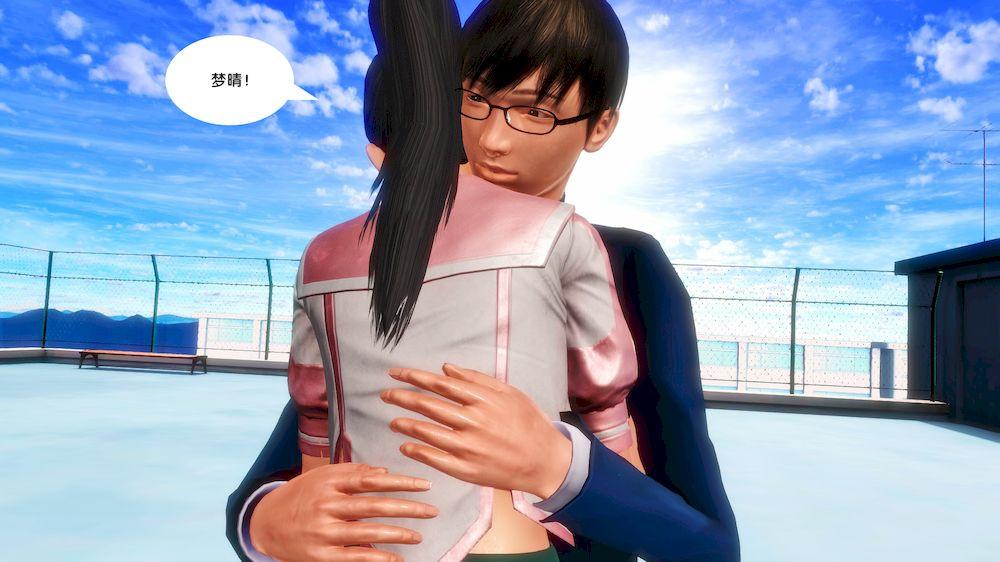 [3D]奴隶契约之女神战士14-表白