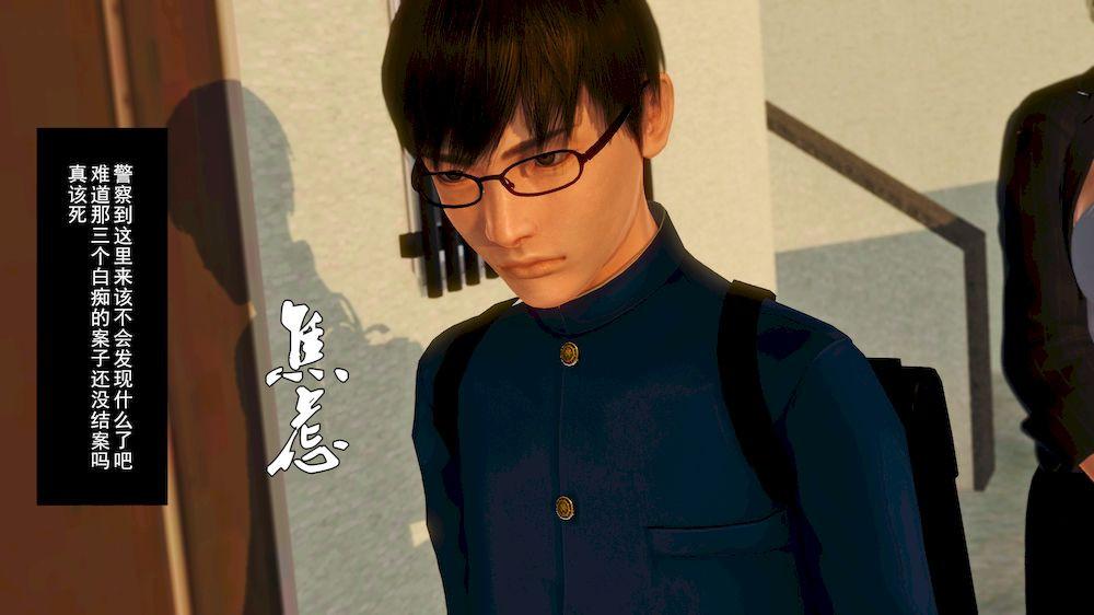 [3D]奴隶契约之女神战士14-表白