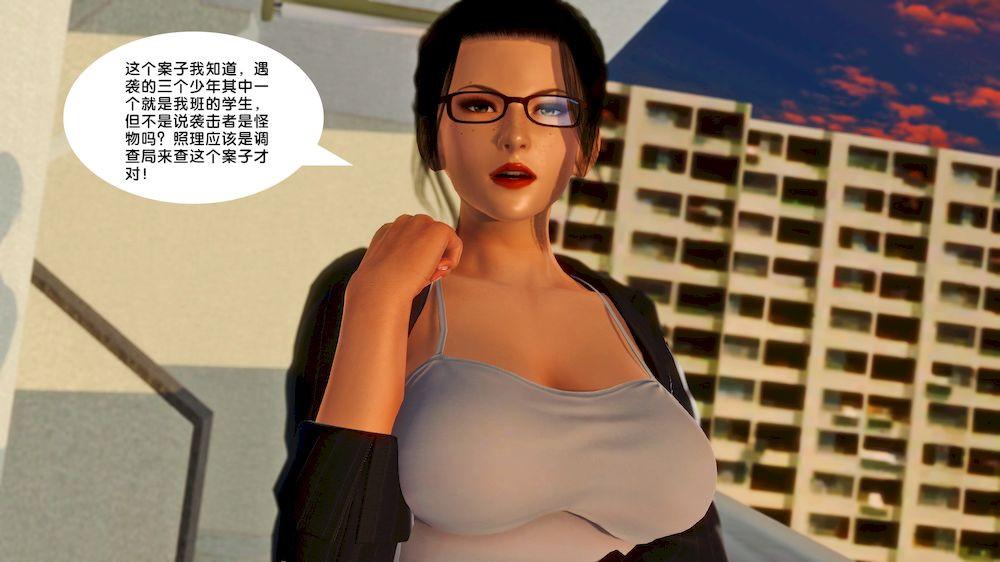 [3D]奴隶契约之女神战士14-表白