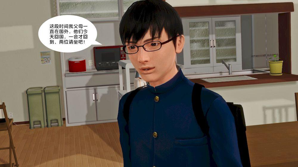 [3D]奴隶契约之女神战士14-表白