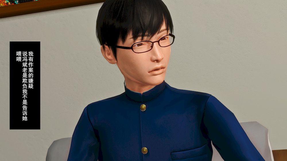 [3D]奴隶契约之女神战士14-表白