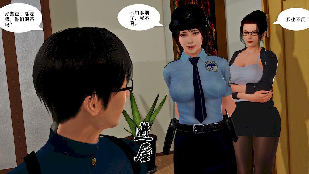 [3D]奴隶契约之女神战士14-表白