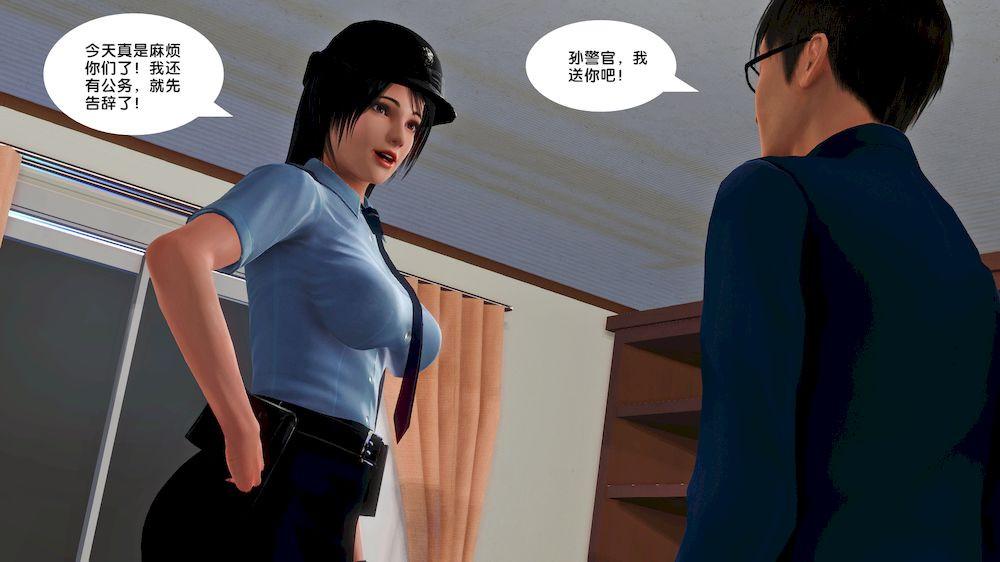 [3D]奴隶契约之女神战士14-表白