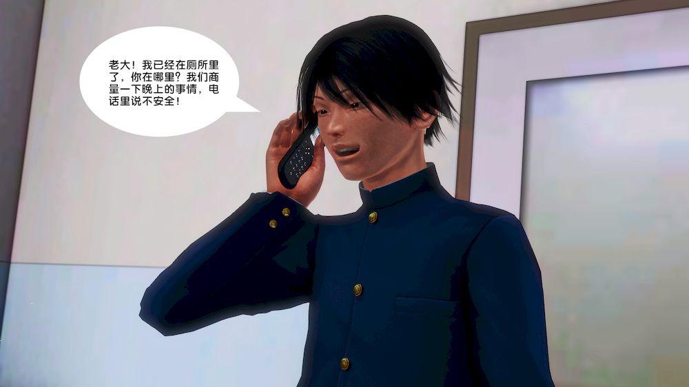 [3D]奴隶契约之女神战士15-契约