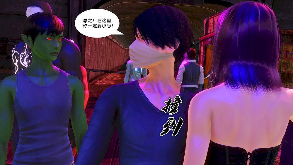 [3D]奴隶契约之女神战士15-契约