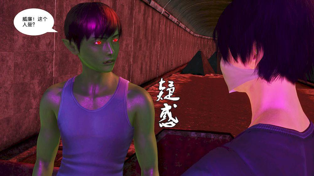 [3D]奴隶契约之女神战士15-契约