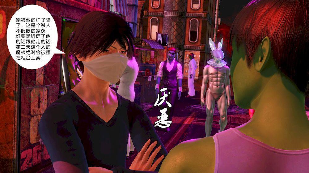 [3D]ūԼ֮Ůսʿ15-Լ