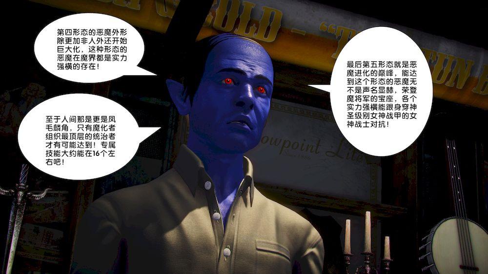 [3D]奴隶契约之女神战士15-契约