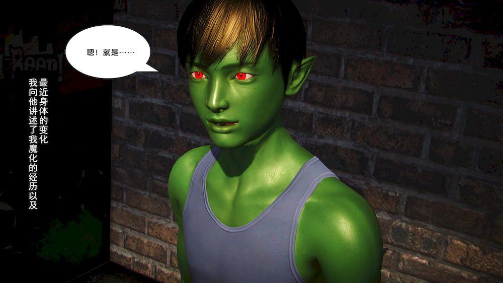 [3D]奴隶契约之女神战士15-契约