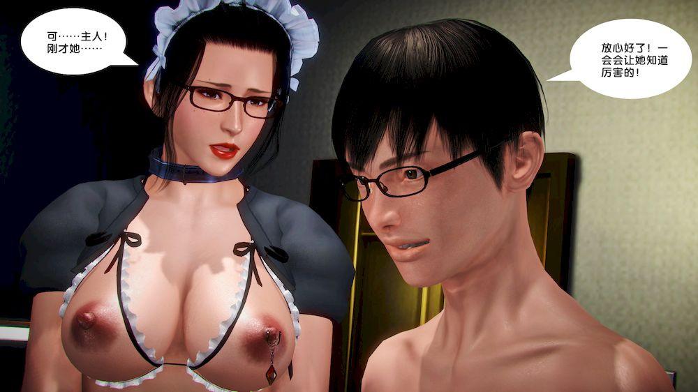 [3D]ūԼ֮Ůսʿ15-Լ