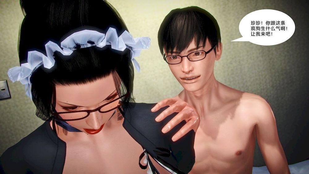 [3D]ūԼ֮Ůսʿ15-Լ