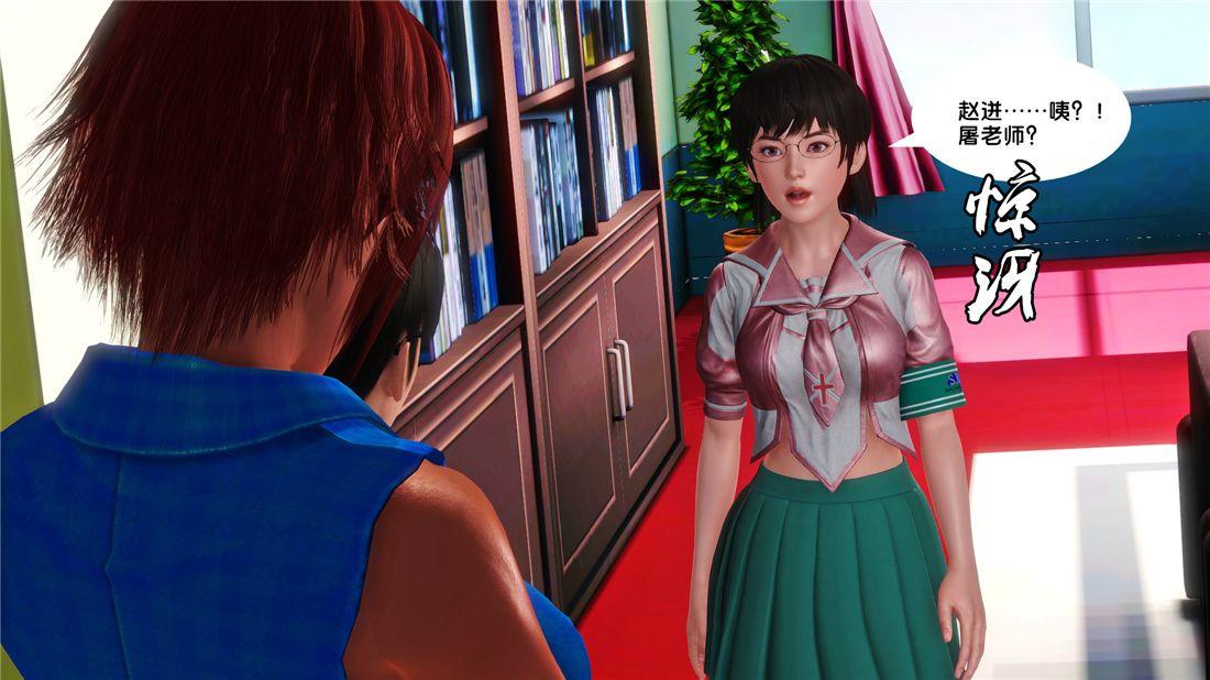 [3D]奴隶契约之女神战士16-新的契约