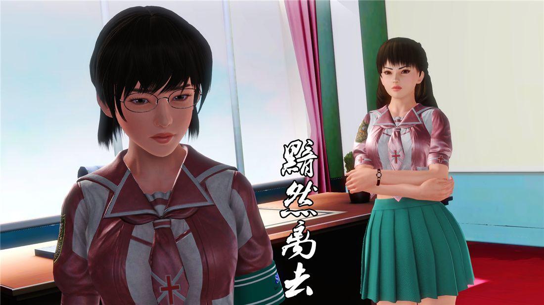 [3D]奴隶契约之女神战士16-新的契约