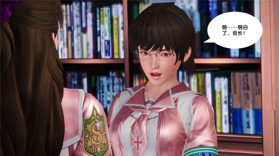 [3D]奴隶契约之女神战士16-新的契约