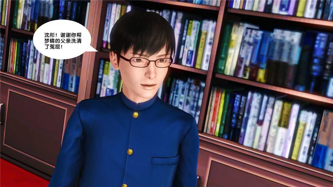 [3D]奴隶契约之女神战士16-新的契约