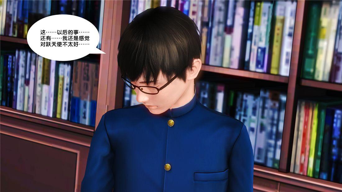 [3D]奴隶契约之女神战士16-新的契约