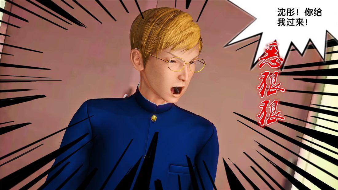 [3D]奴隶契约之女神战士16-新的契约