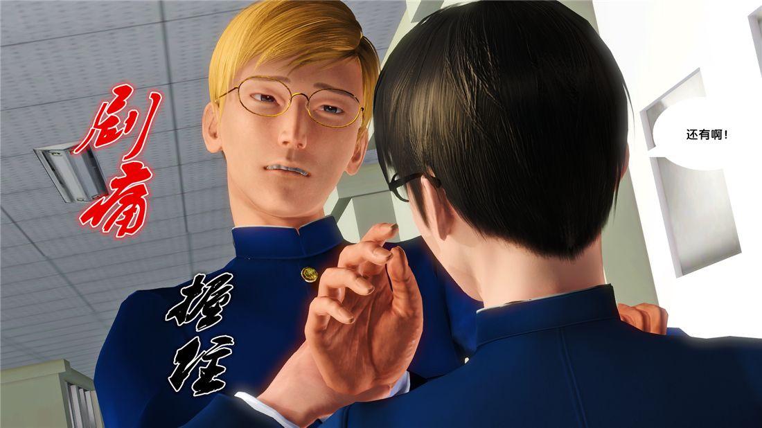 [3D]奴隶契约之女神战士16-新的契约