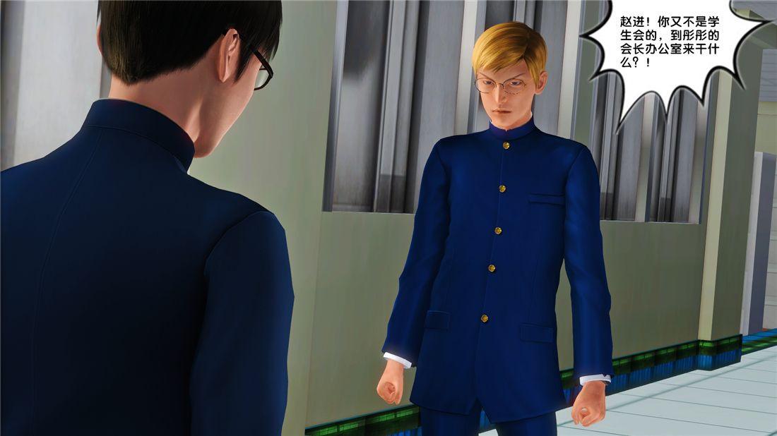 [3D]奴隶契约之女神战士16-新的契约