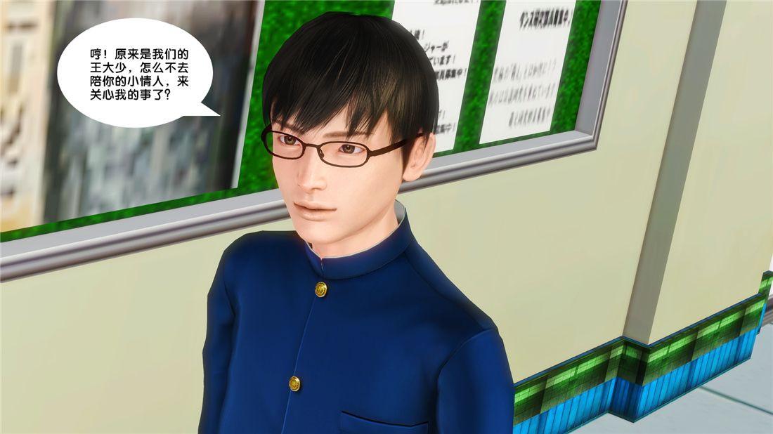 [3D]奴隶契约之女神战士16-新的契约