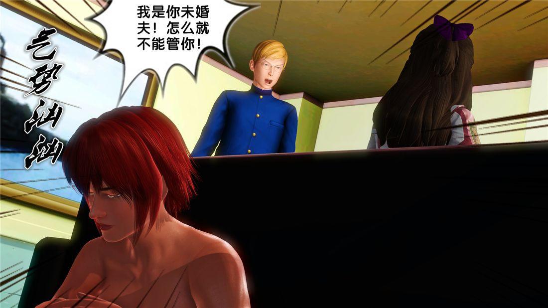 [3D]奴隶契约之女神战士16-新的契约