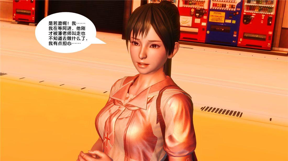 [3D]奴隶契约之女神战士17-袭击