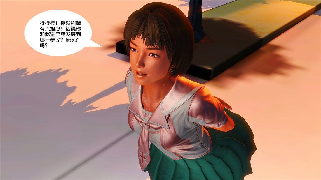 [3D]奴隶契约之女神战士17-袭击