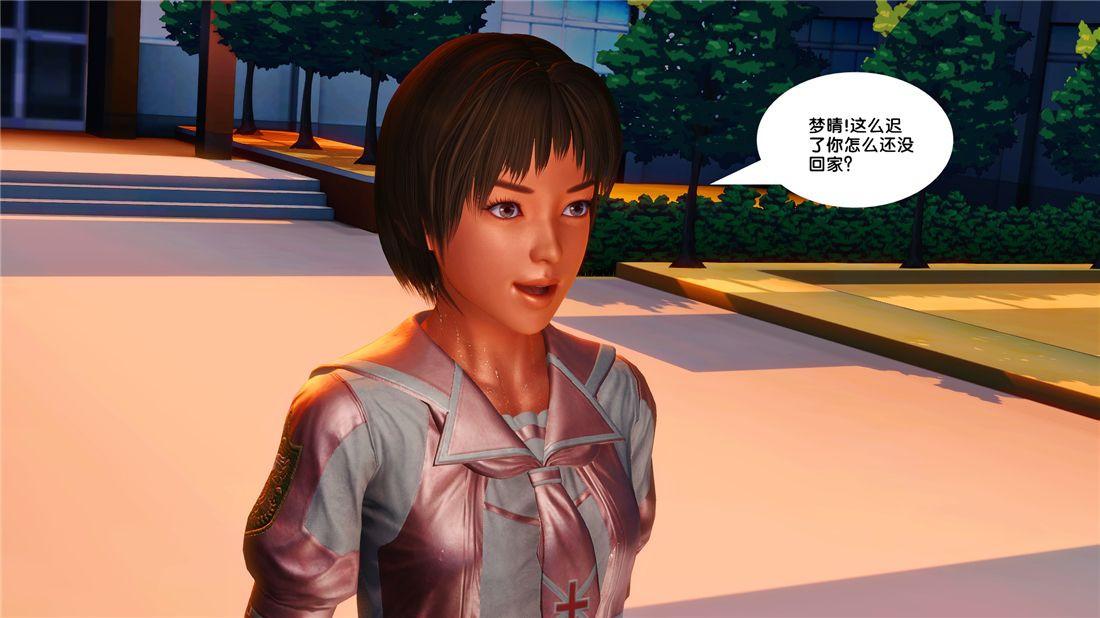 [3D]奴隶契约之女神战士17-袭击