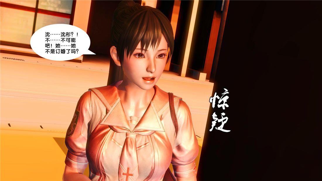 [3D]奴隶契约之女神战士17-袭击