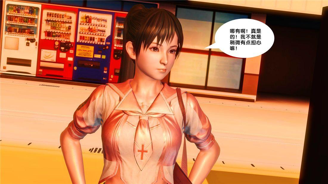 [3D]奴隶契约之女神战士17-袭击