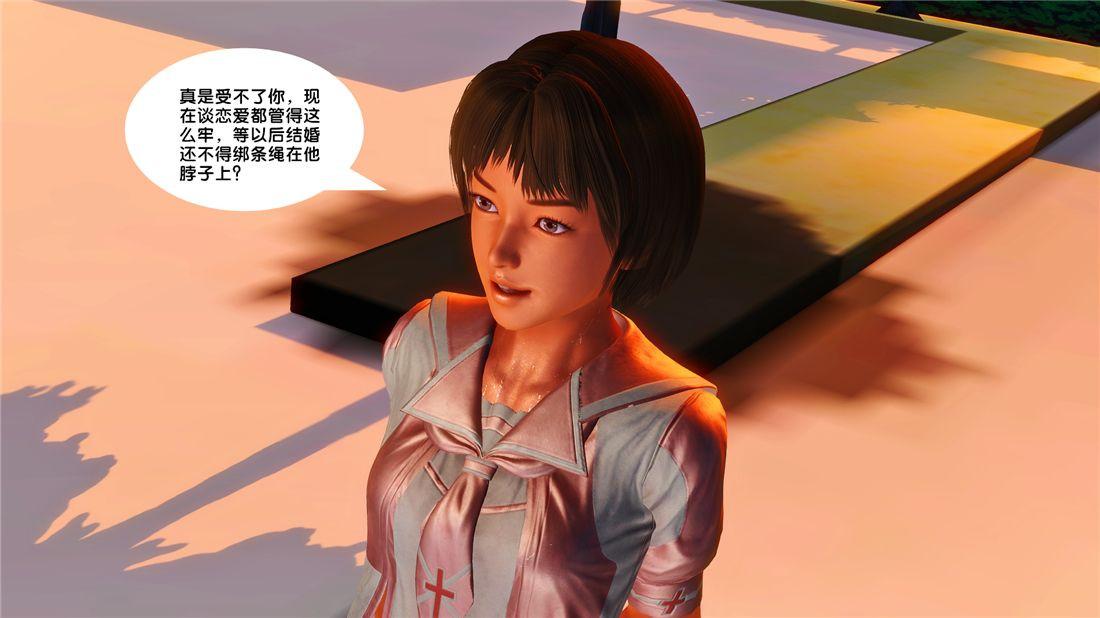 [3D]奴隶契约之女神战士17-袭击