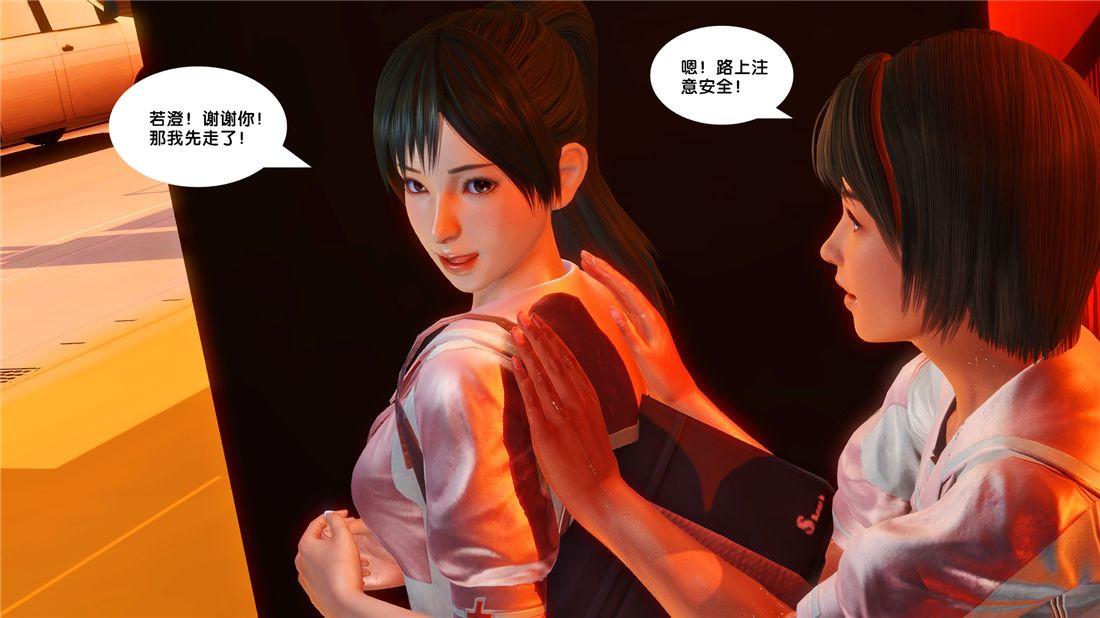 [3D]奴隶契约之女神战士17-袭击
