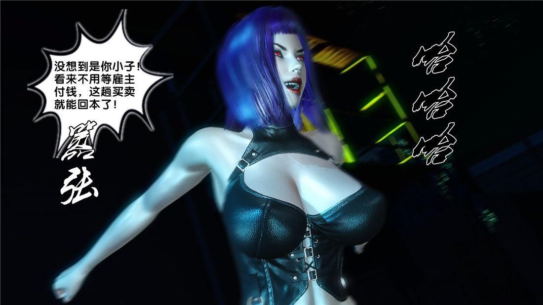 [3D]奴隶契约之女神战士17-袭击