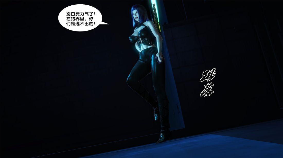 [3D]奴隶契约之女神战士17-袭击