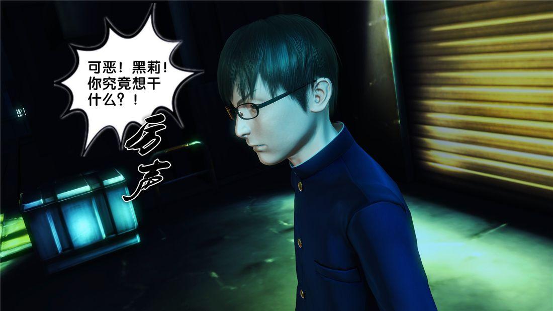 [3D]奴隶契约之女神战士17-袭击