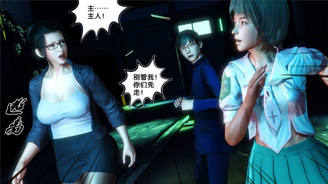 [3D]奴隶契约之女神战士17-袭击