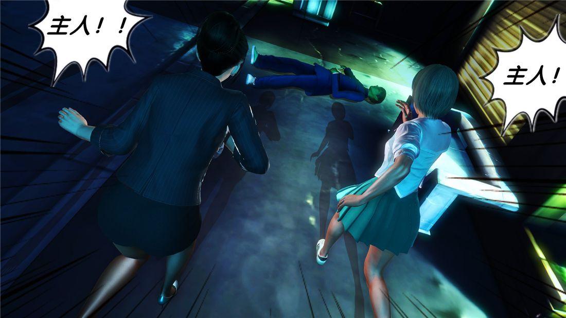 [3D]奴隶契约之女神战士17-袭击