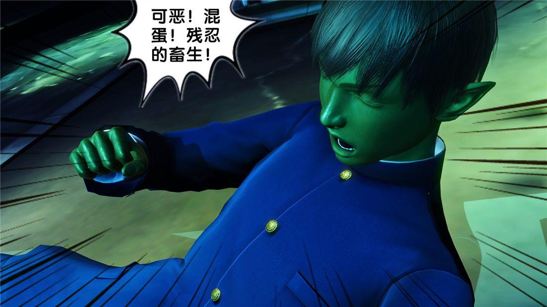 [3D]奴隶契约之女神战士17-袭击