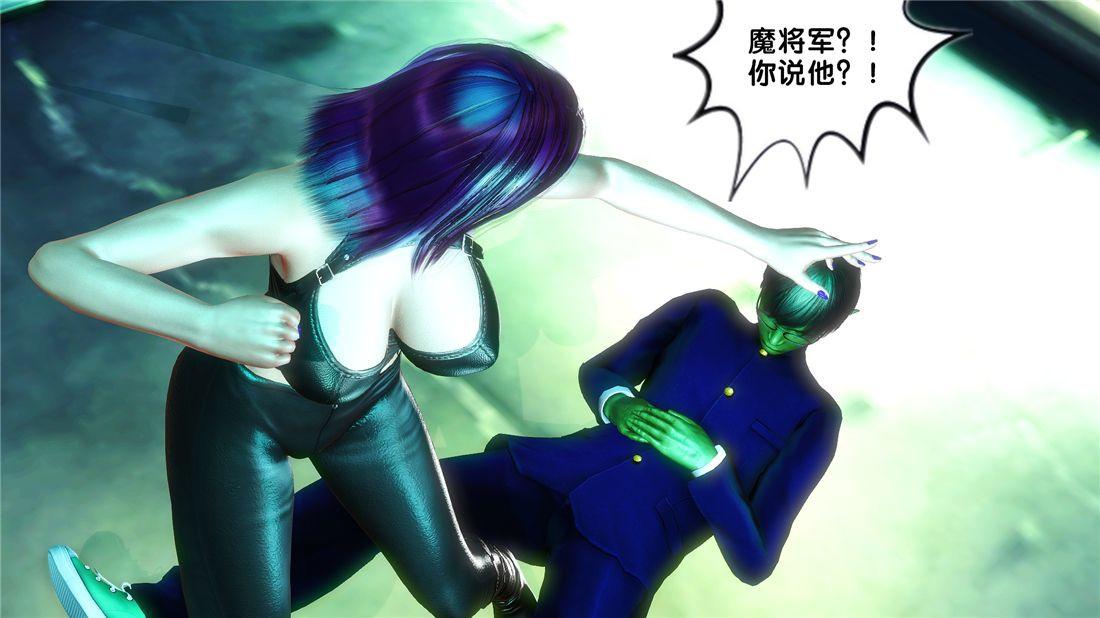 [3D]奴隶契约之女神战士17-袭击