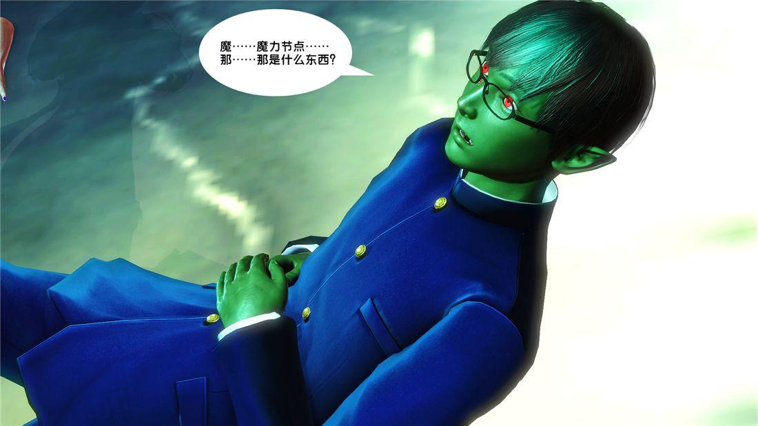 [3D]奴隶契约之女神战士17-袭击