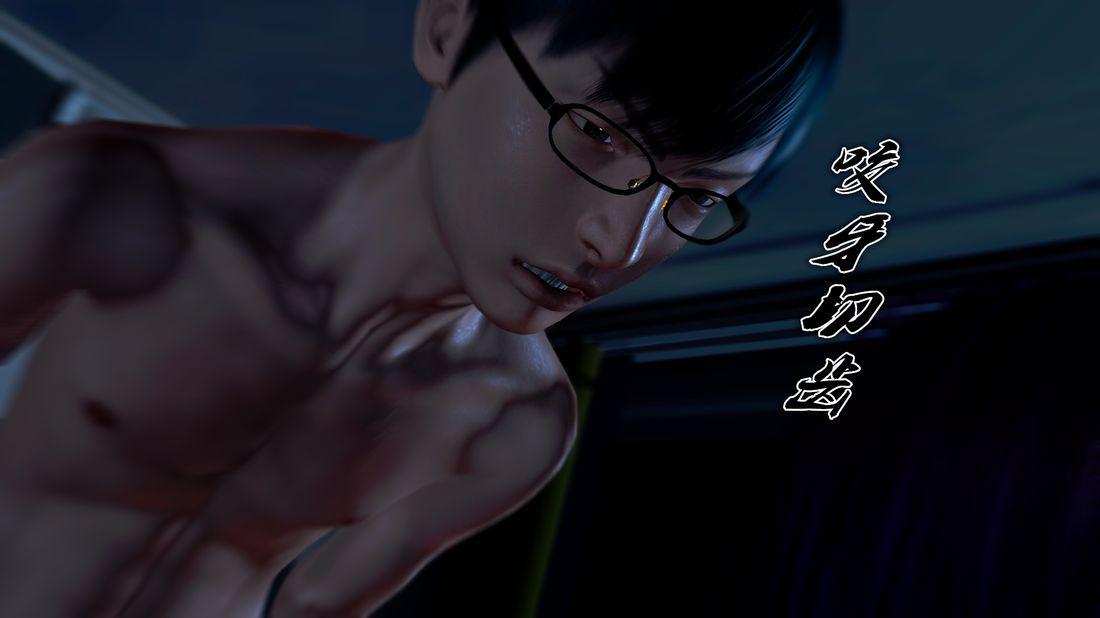 [3D]奴隶契约之女神战士18-邀请