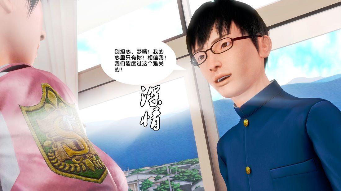 [3D]奴隶契约之女神战士18-邀请