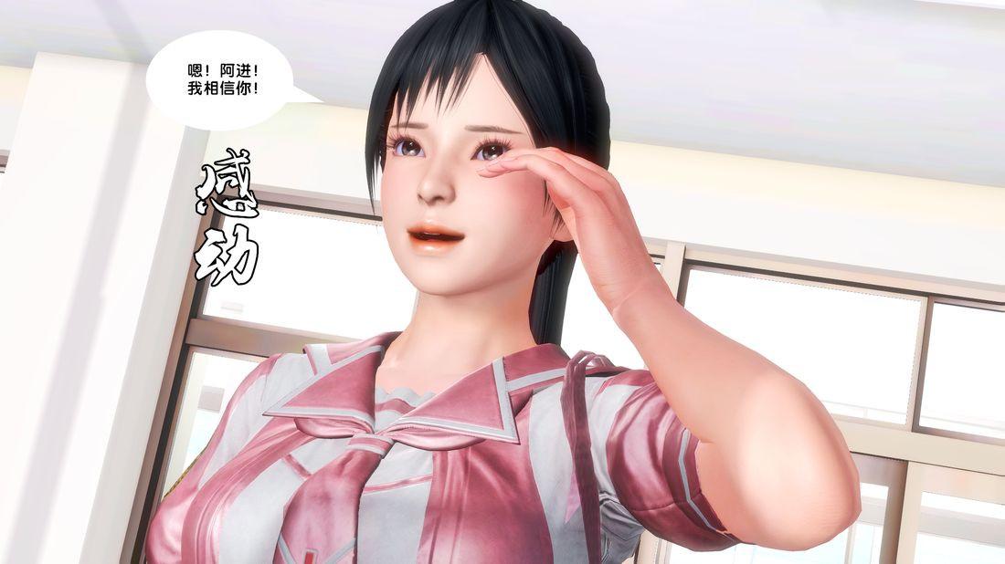 [3D]奴隶契约之女神战士18-邀请