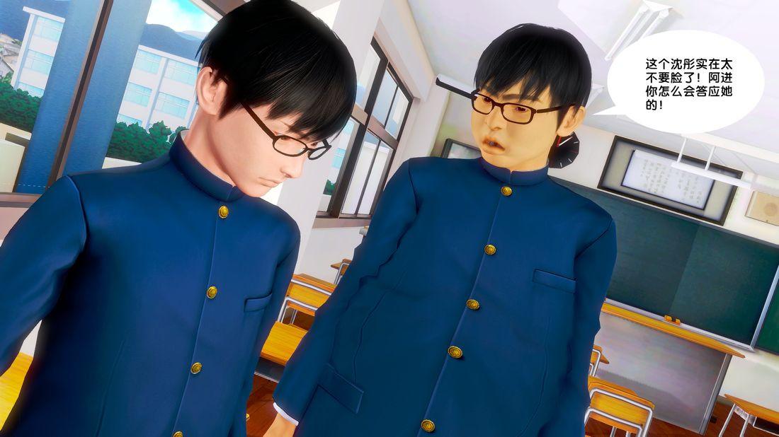 [3D]奴隶契约之女神战士18-邀请