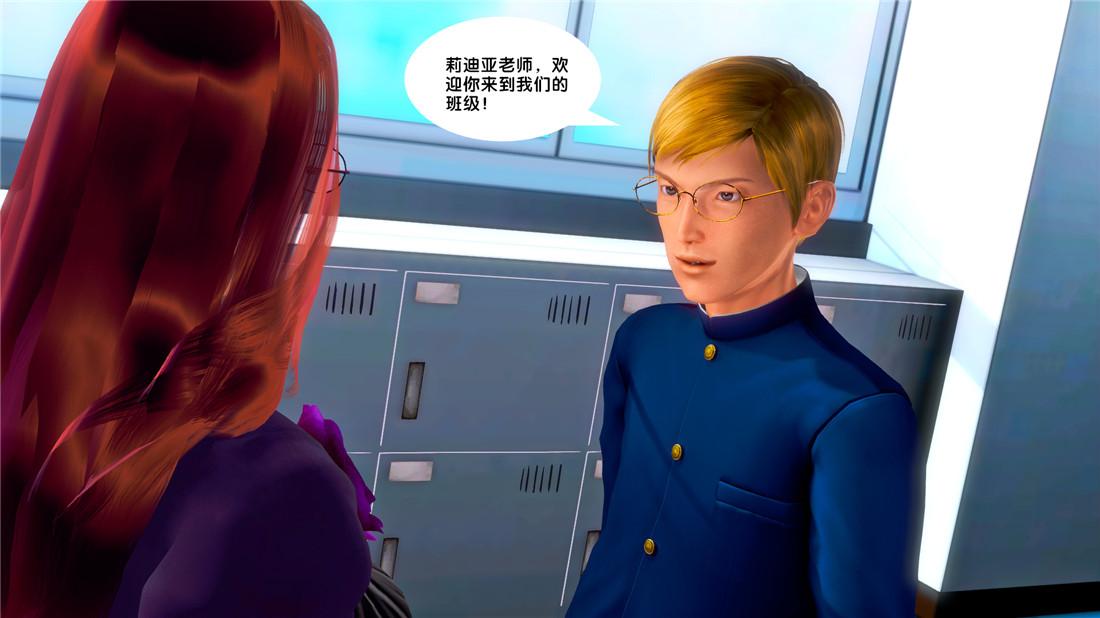 [3D]奴隶契约之女神战士19-生日宴