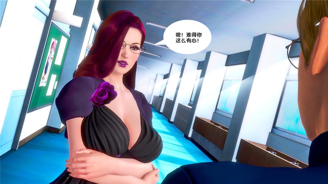 [3D]奴隶契约之女神战士19-生日宴