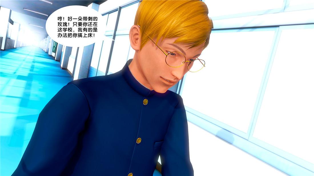 [3D]奴隶契约之女神战士19-生日宴