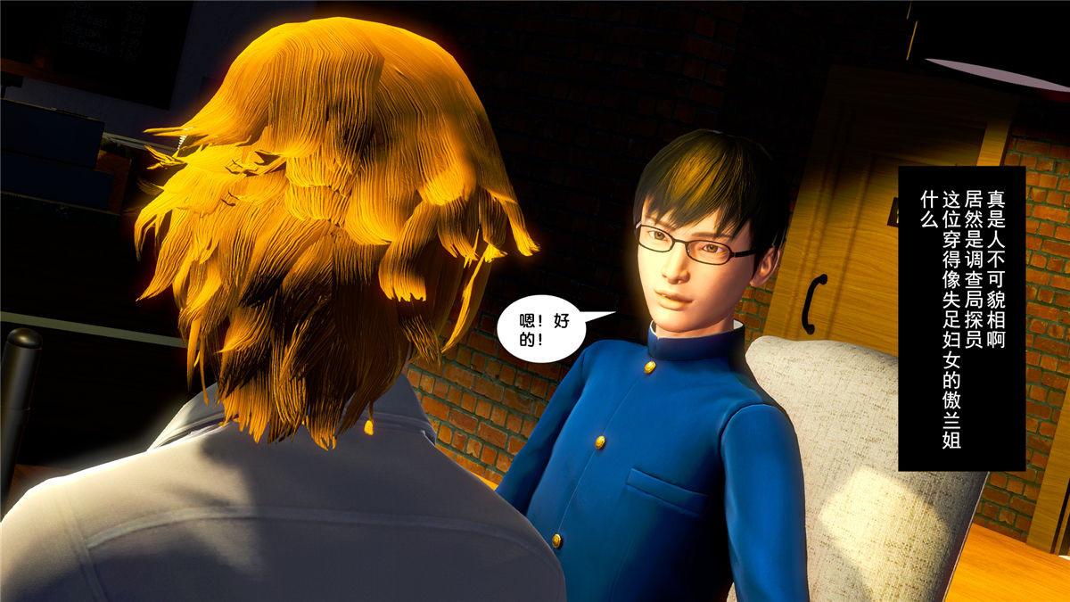 [3D]奴隶契约之女神战士20-赴约